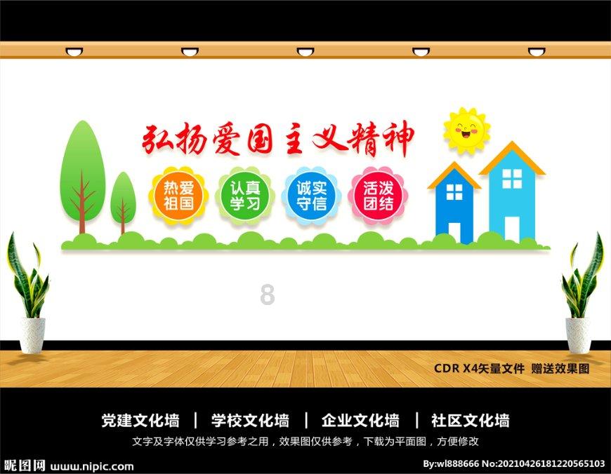 全民剧本大师内置菜单