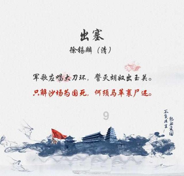 春雨直播app