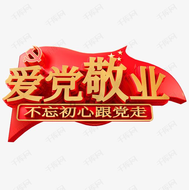 手机app下载